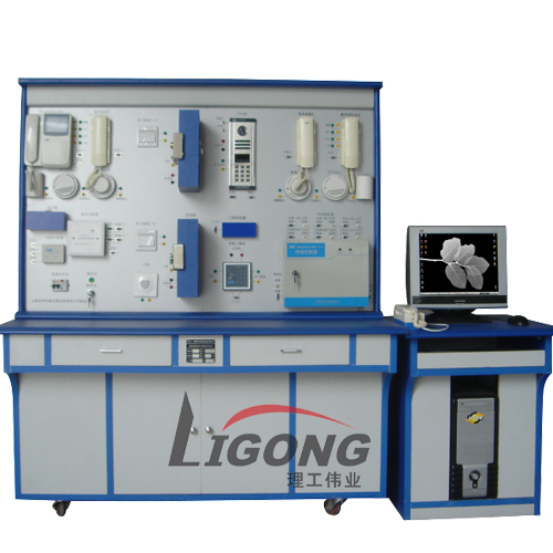 LG-Y02型 樓宇對講及門禁系統(tǒng)實驗實訓裝置
