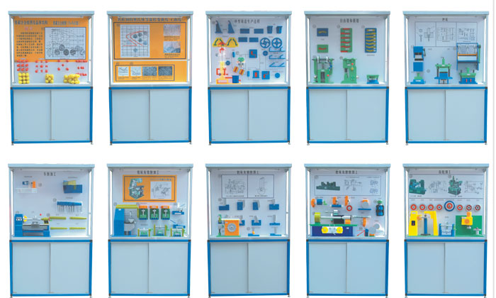 CLG-115型《金屬工藝學》示教陳列柜(CD解說)